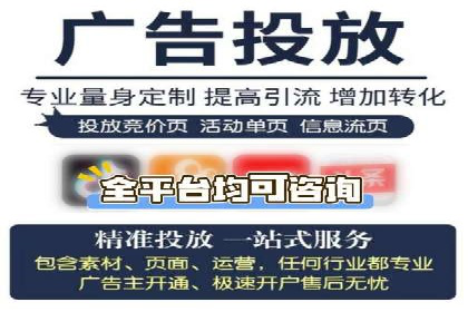 从零到一：百度推广代理商助力企业品牌升级